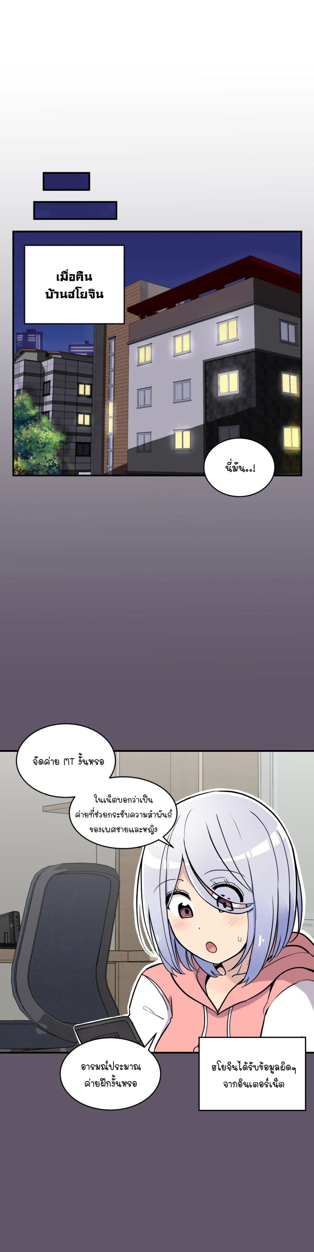 Erotic Manga Club page 30