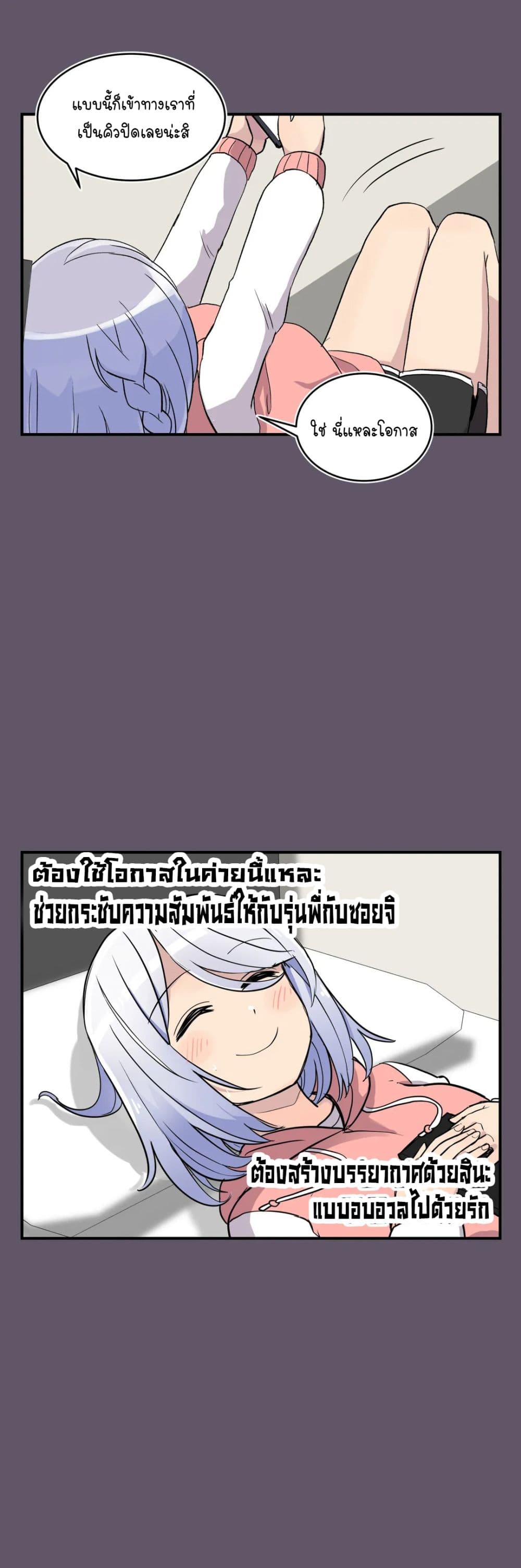 Erotic Manga Club page 31