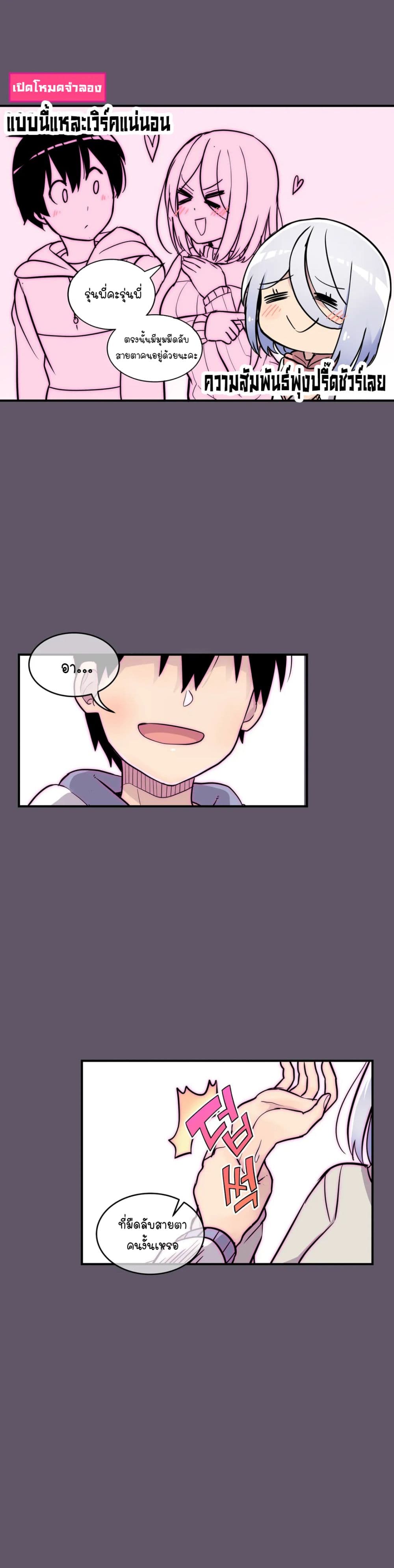 Erotic Manga Club page 32