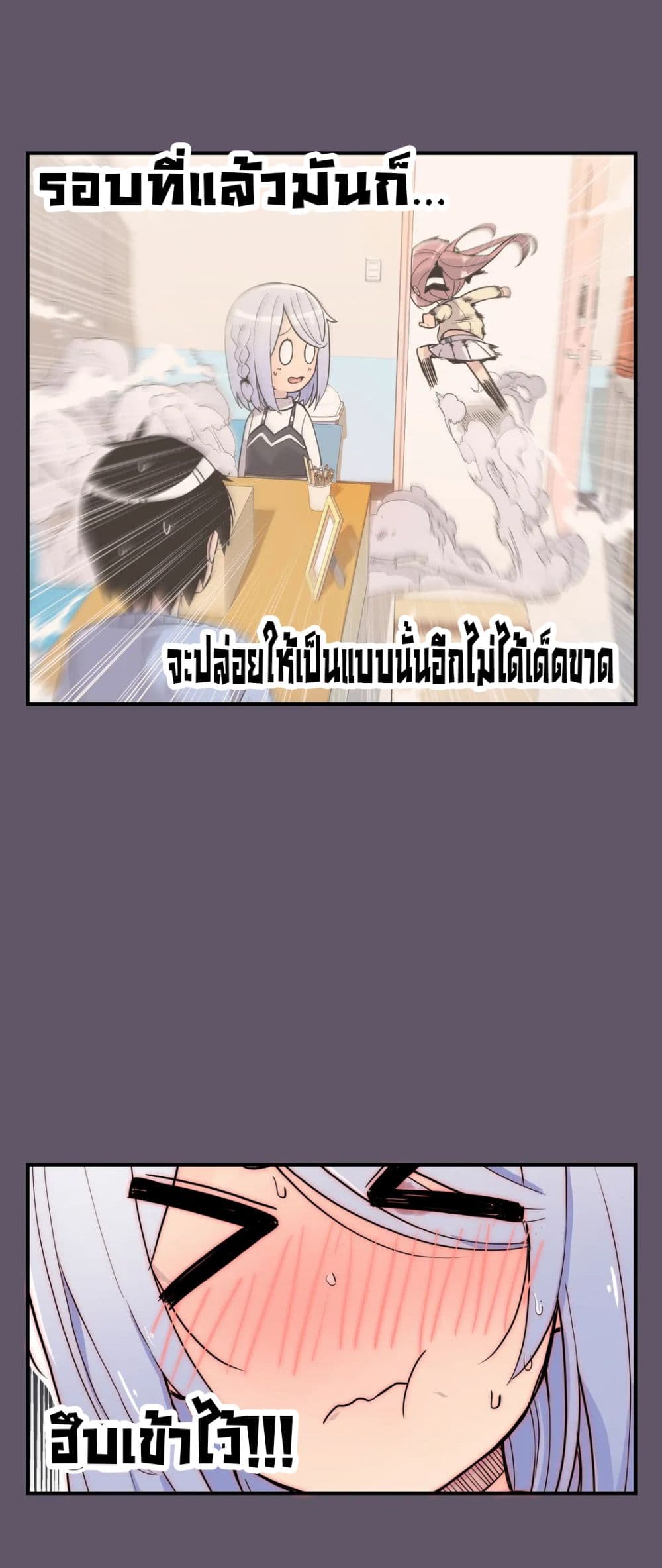 Erotic Manga Club page 34