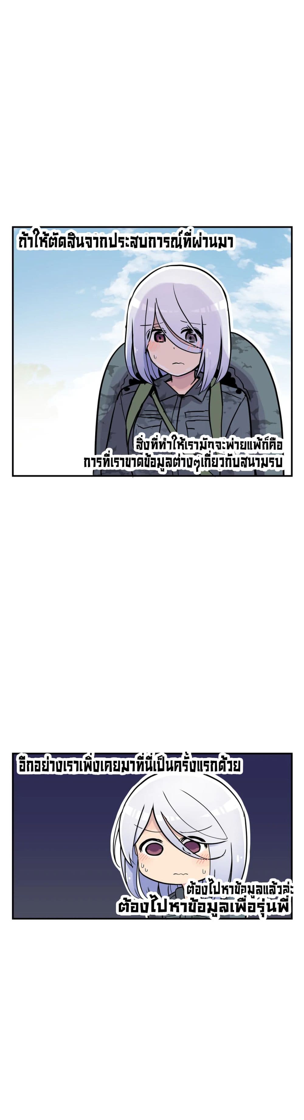 Erotic Manga Club page 36