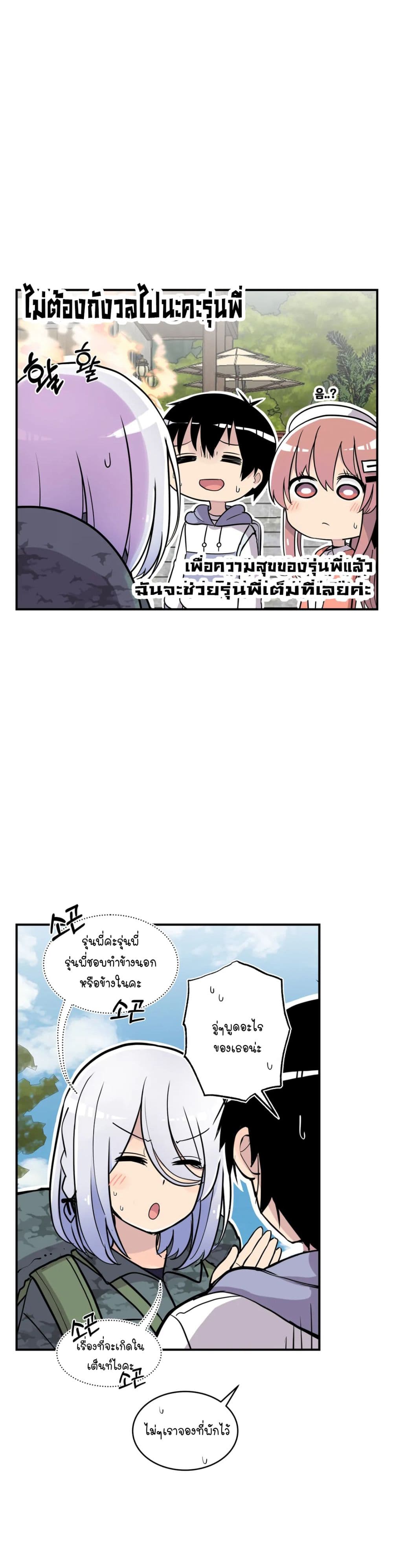 Erotic Manga Club page 37