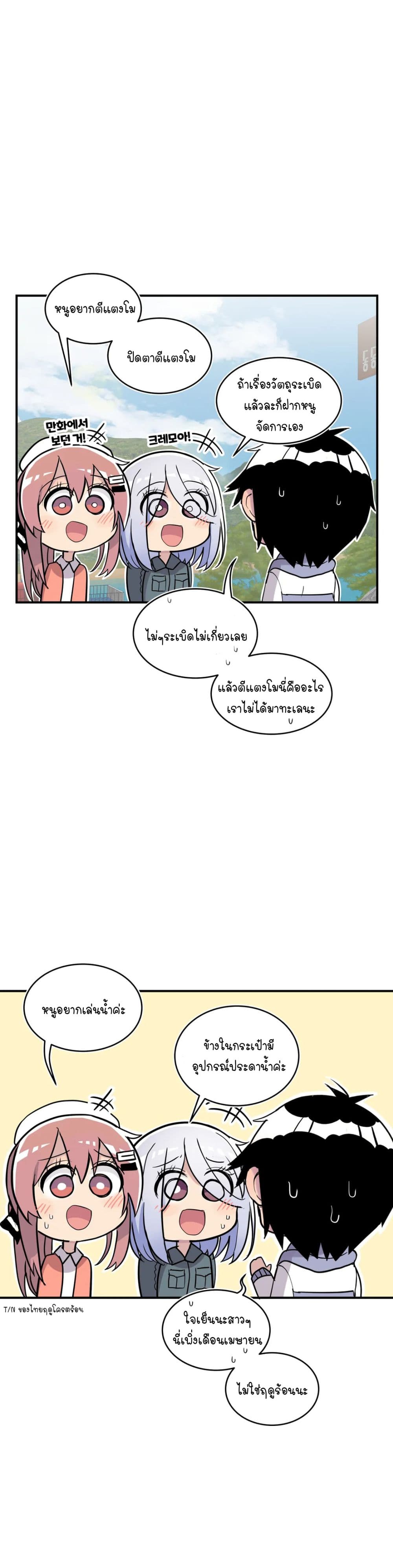 Erotic Manga Club page 39