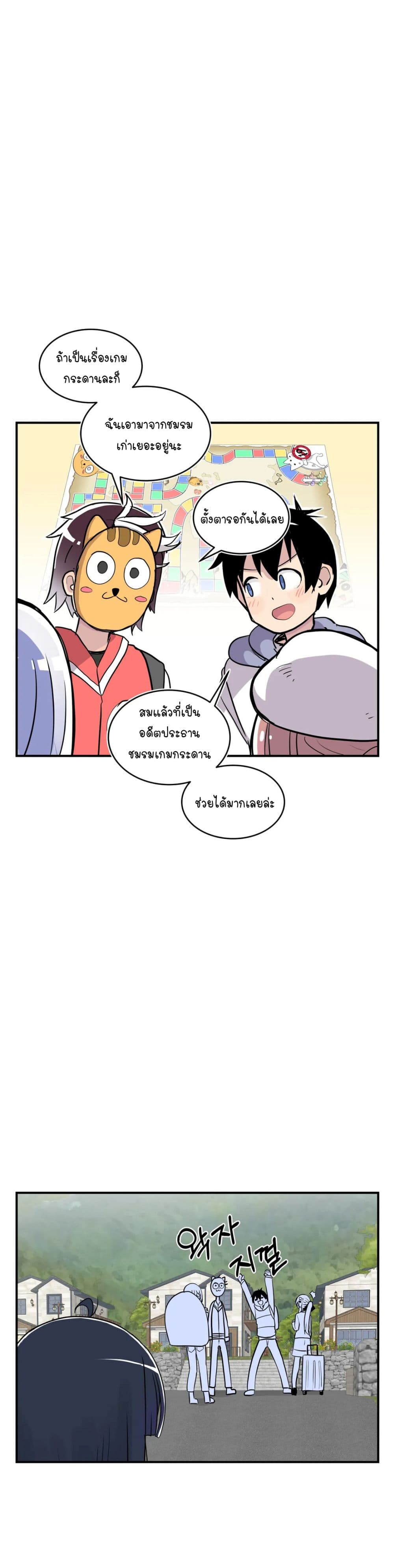 Erotic Manga Club page 41