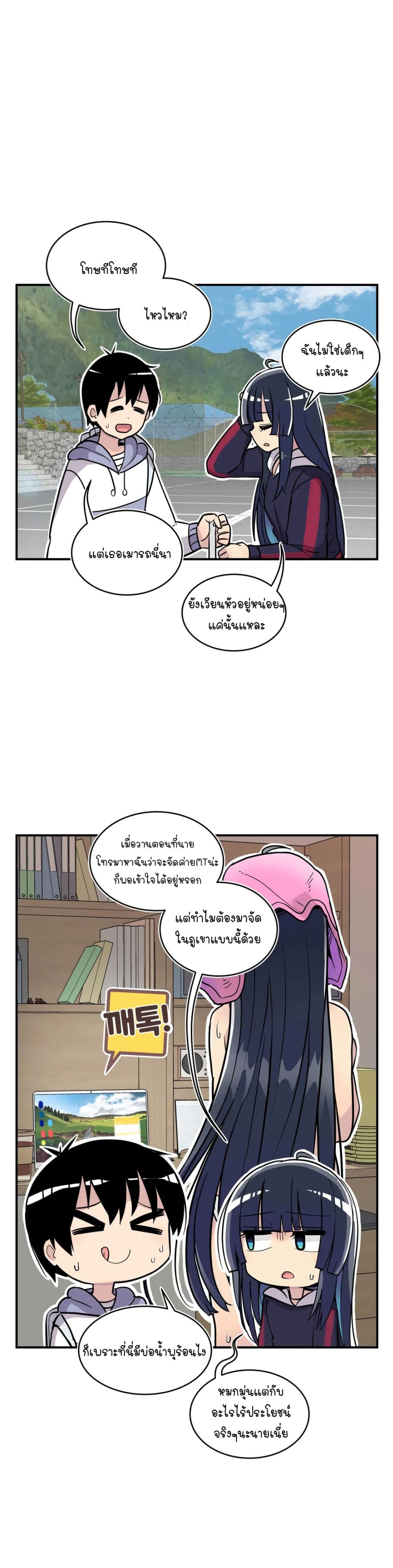 Erotic Manga Club page 43