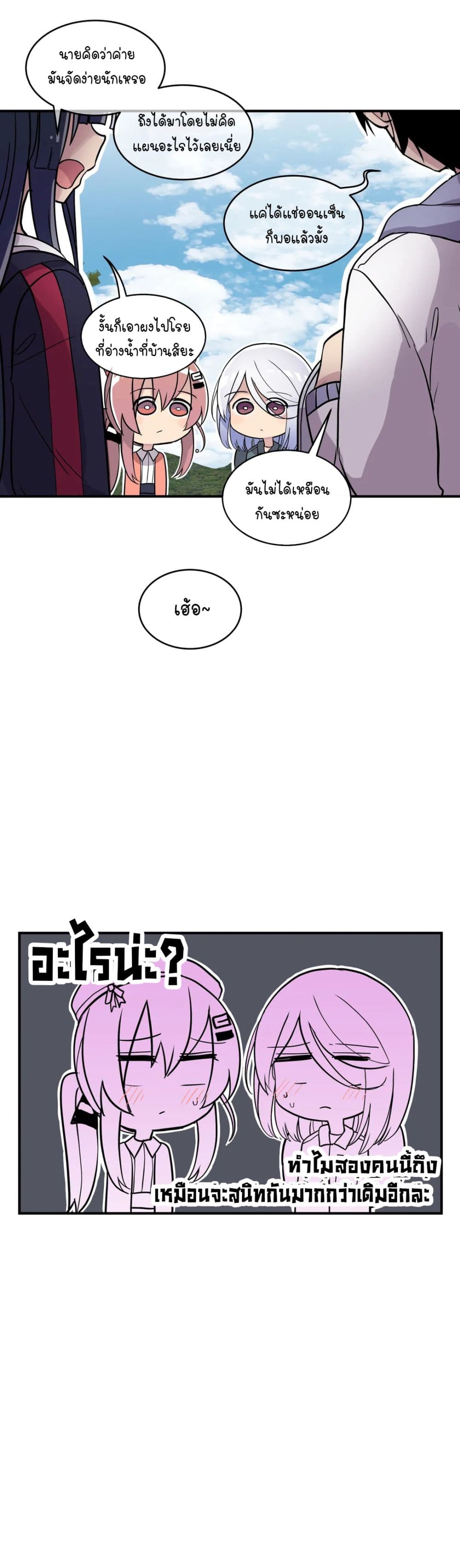 Erotic Manga Club page 44
