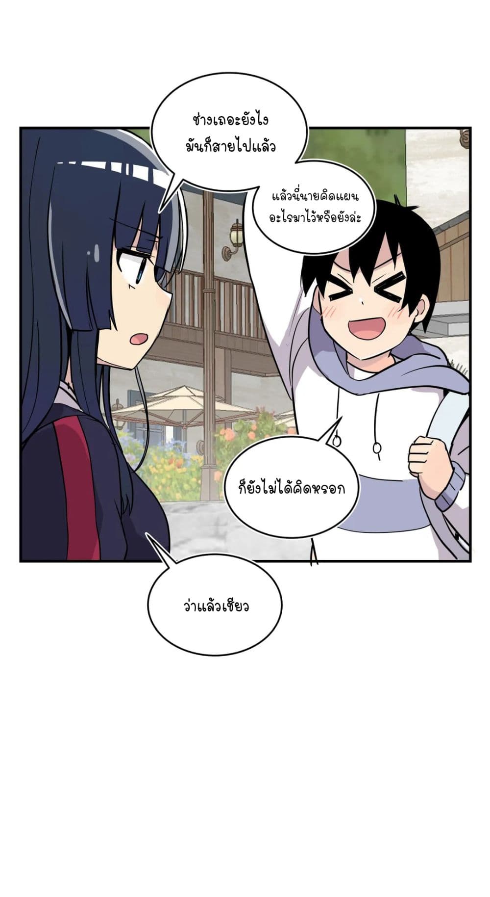 Erotic Manga Club page 45