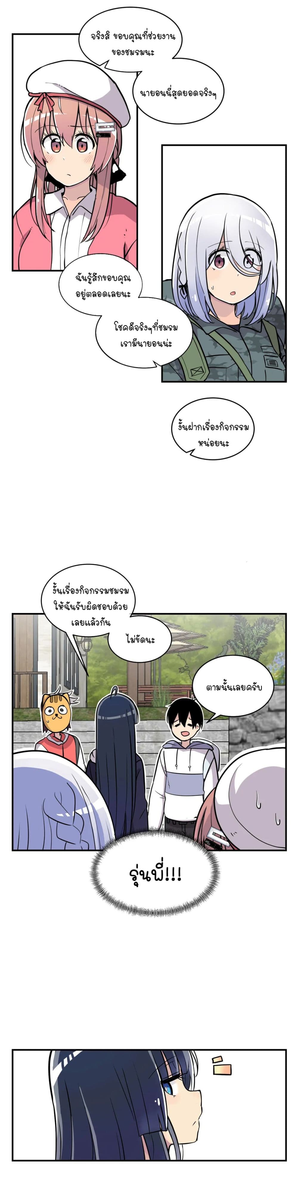 Erotic Manga Club page 46