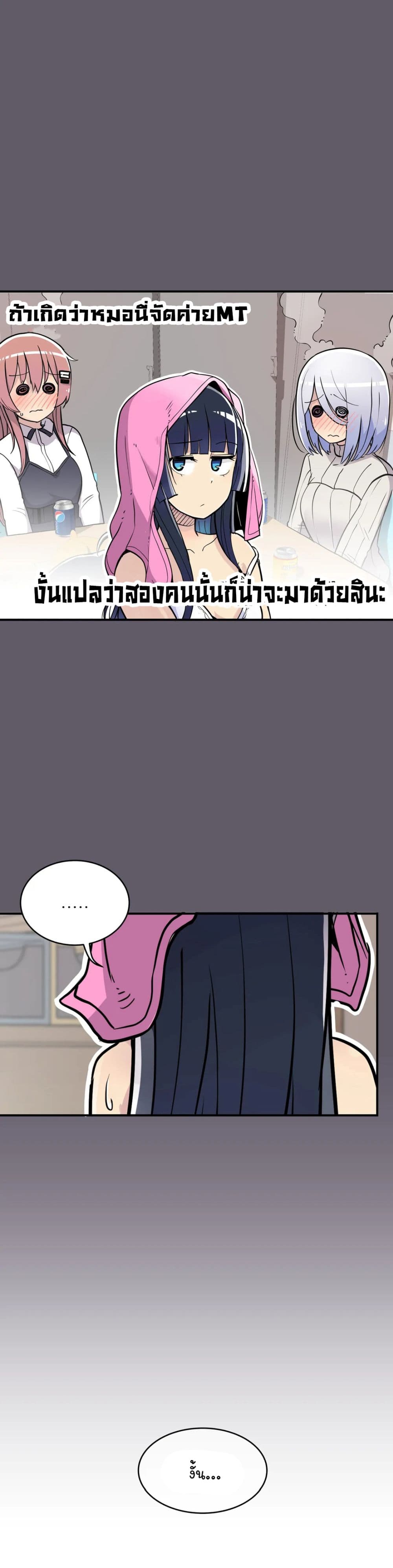 Erotic Manga Club page 48