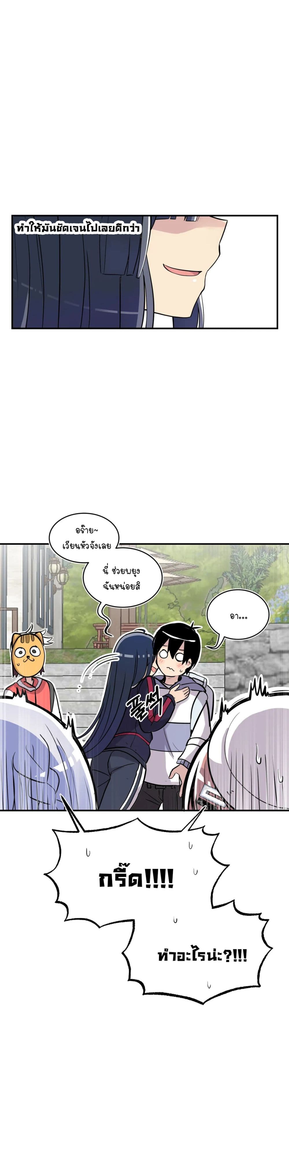 Erotic Manga Club page 49