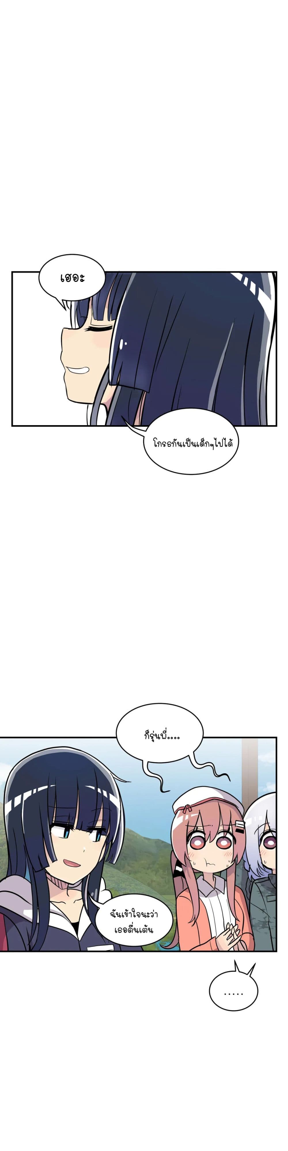 Erotic Manga Club page 53