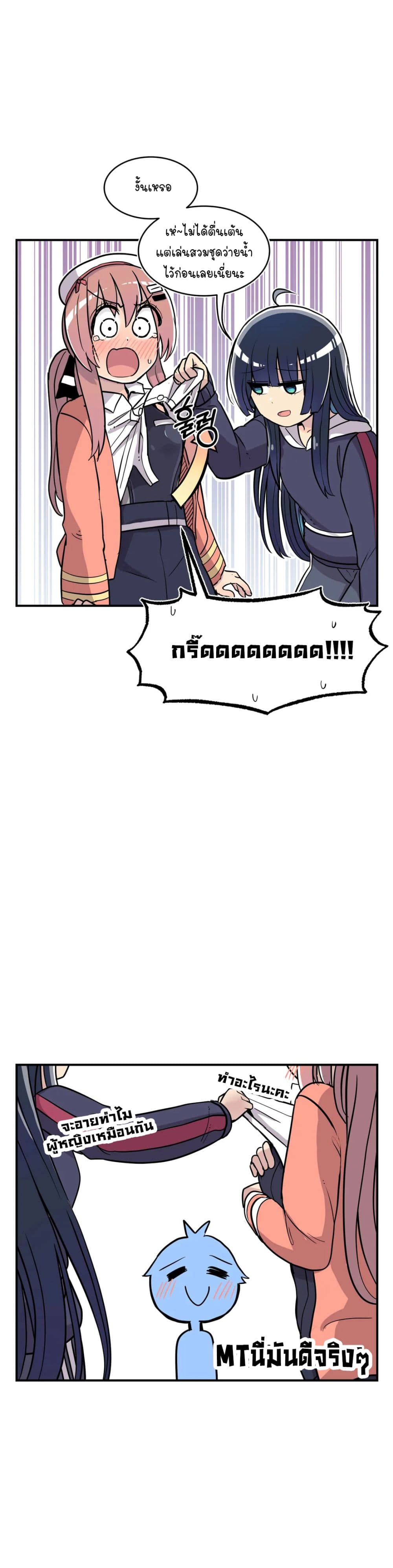 Erotic Manga Club page 56