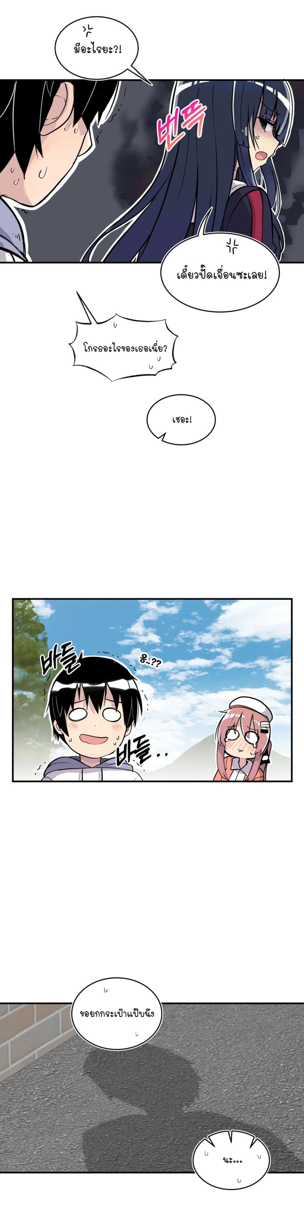 Erotic Manga Club page 58
