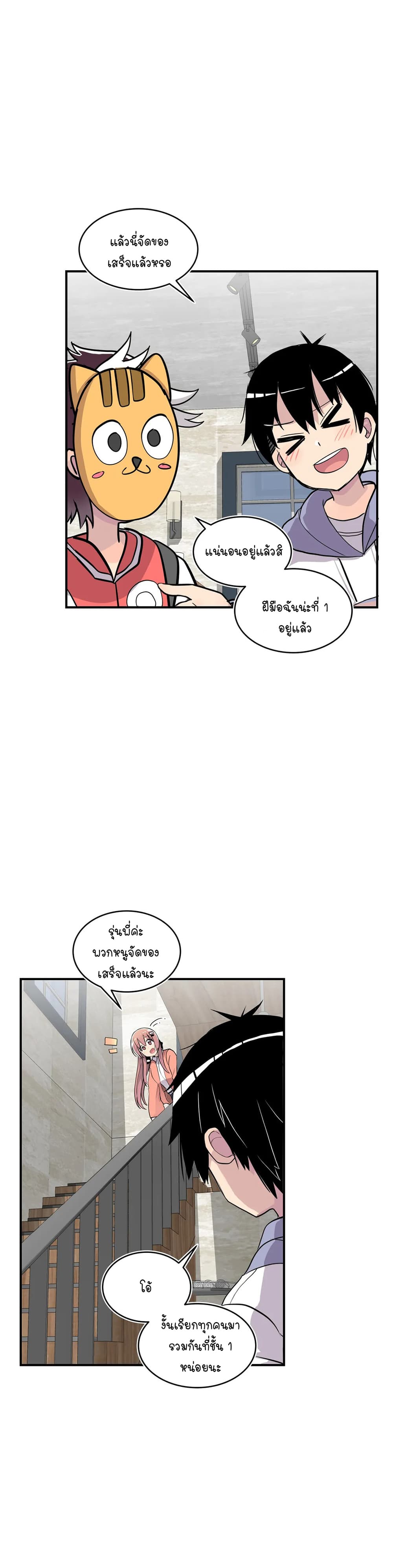 Erotic Manga Club page 2