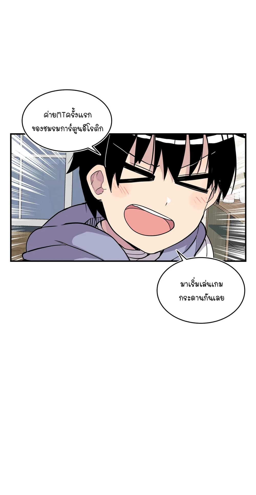 Erotic Manga Club page 3