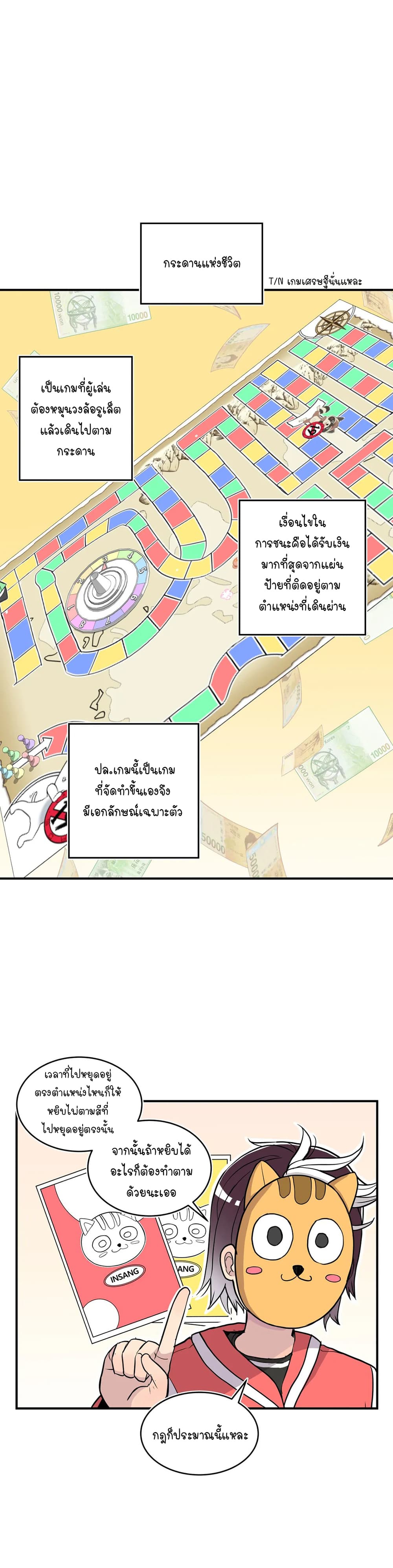 Erotic Manga Club page 4