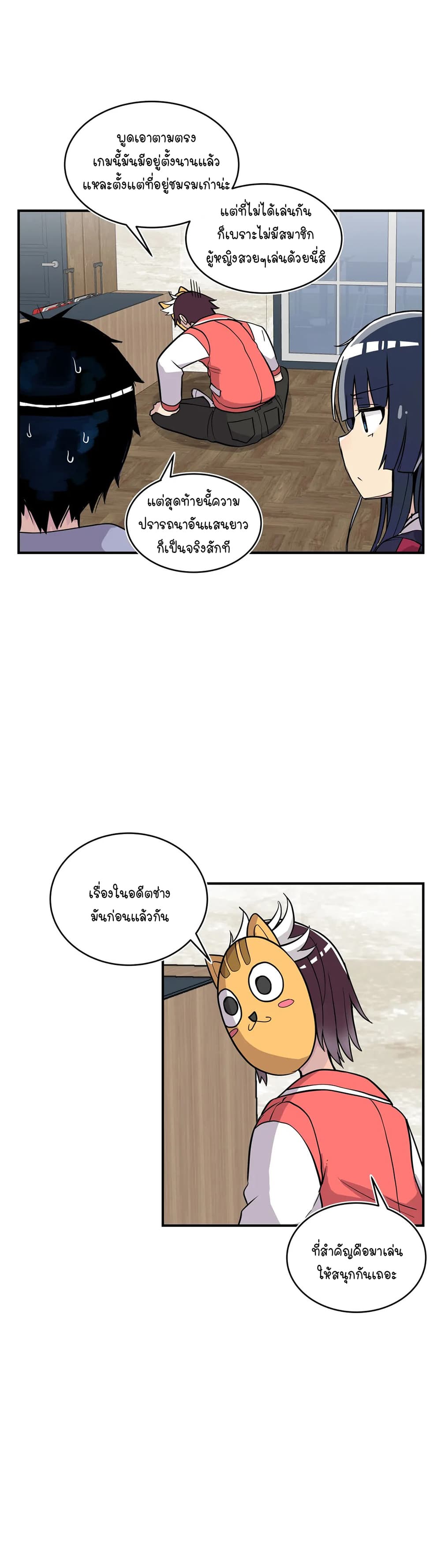 Erotic Manga Club page 5