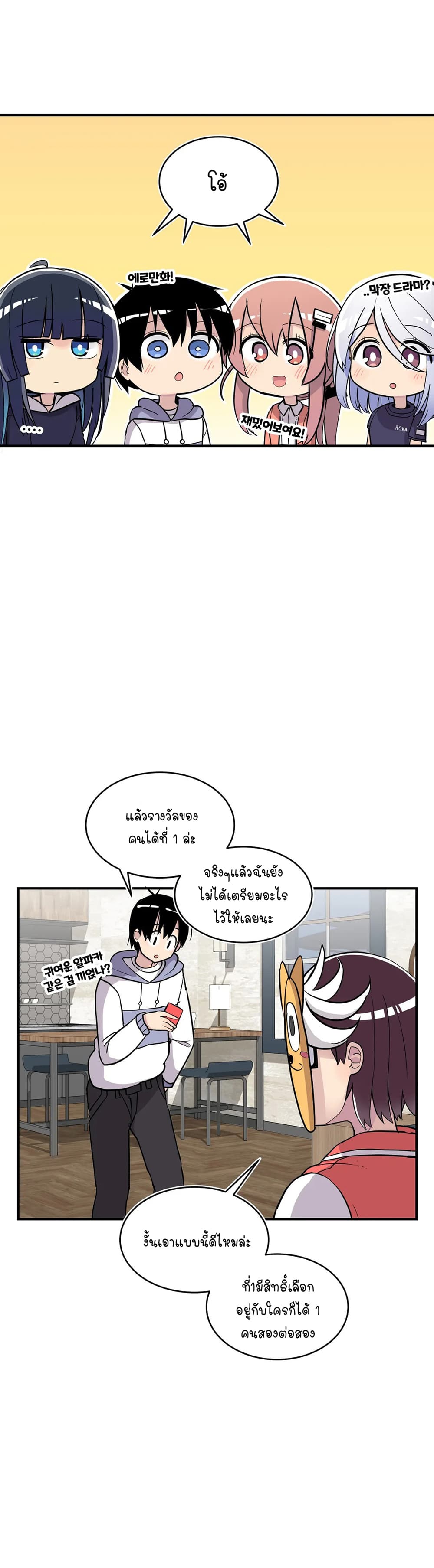 Erotic Manga Club page 6