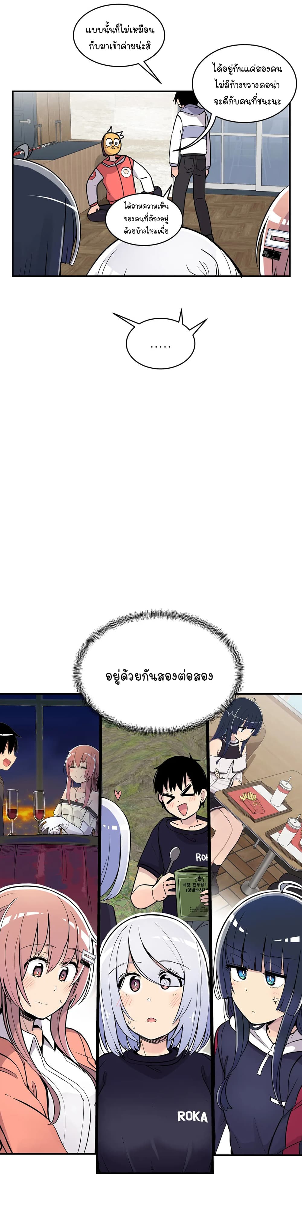 Erotic Manga Club page 7