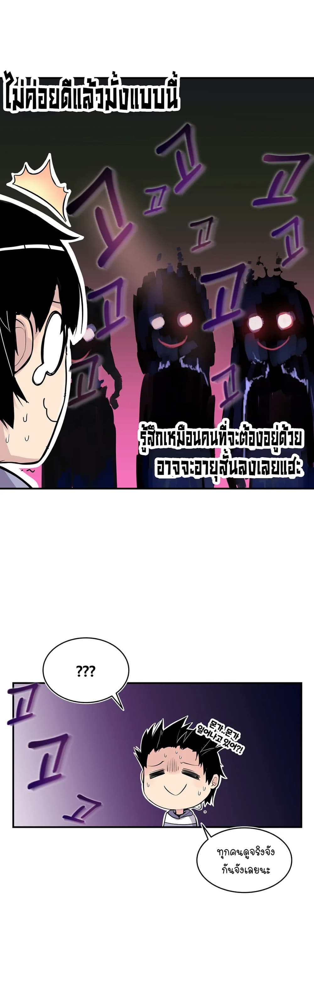 Erotic Manga Club page 10