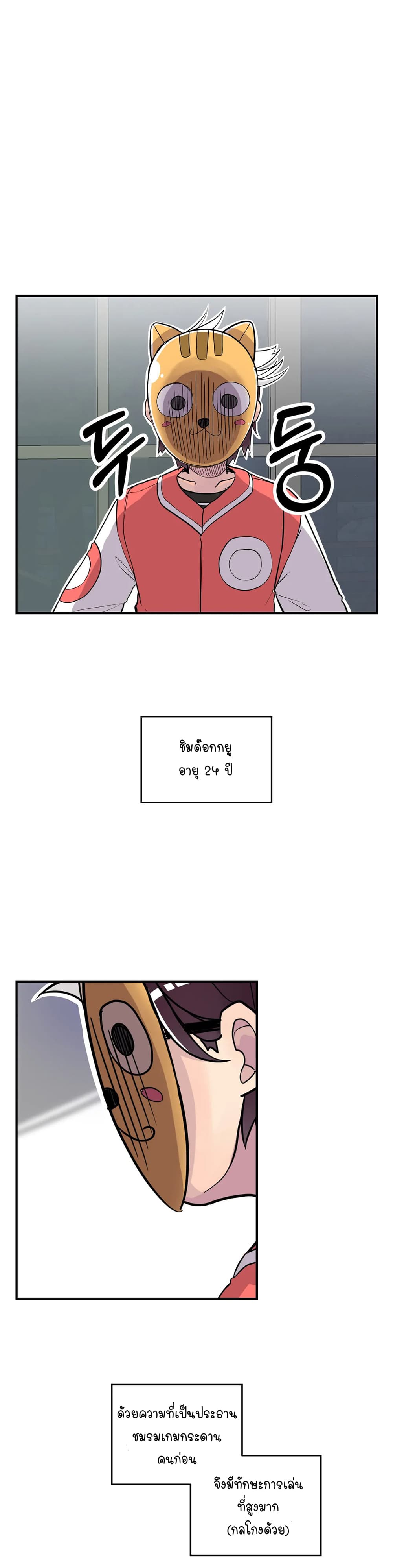Erotic Manga Club page 12