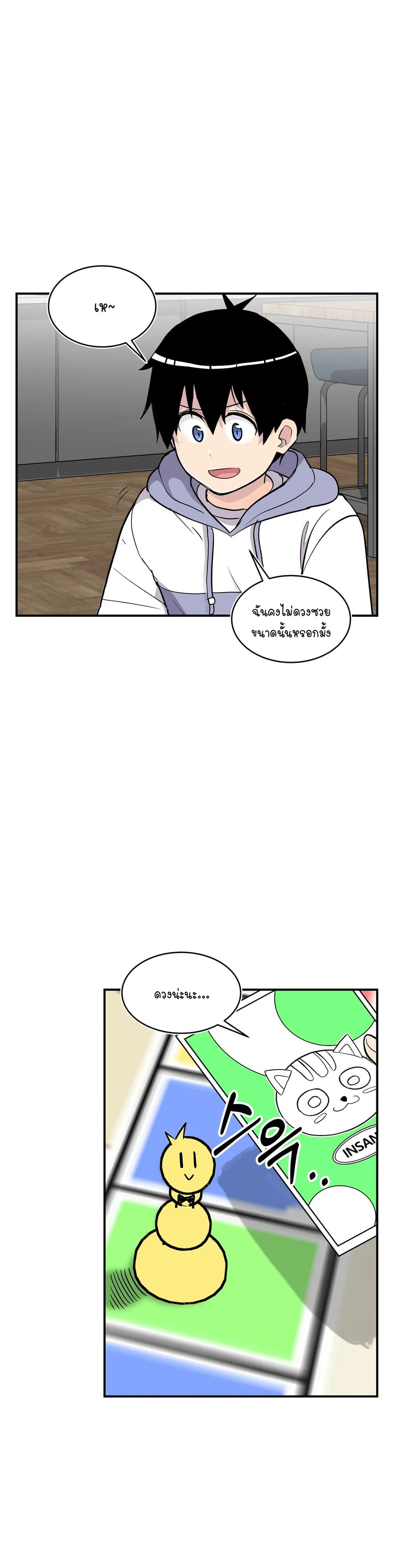Erotic Manga Club page 15