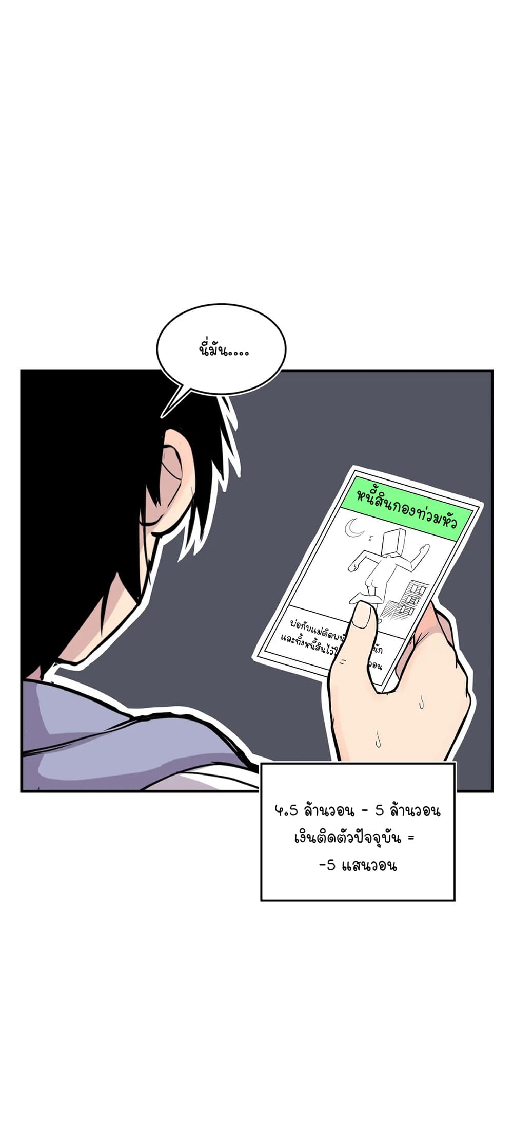 Erotic Manga Club page 16