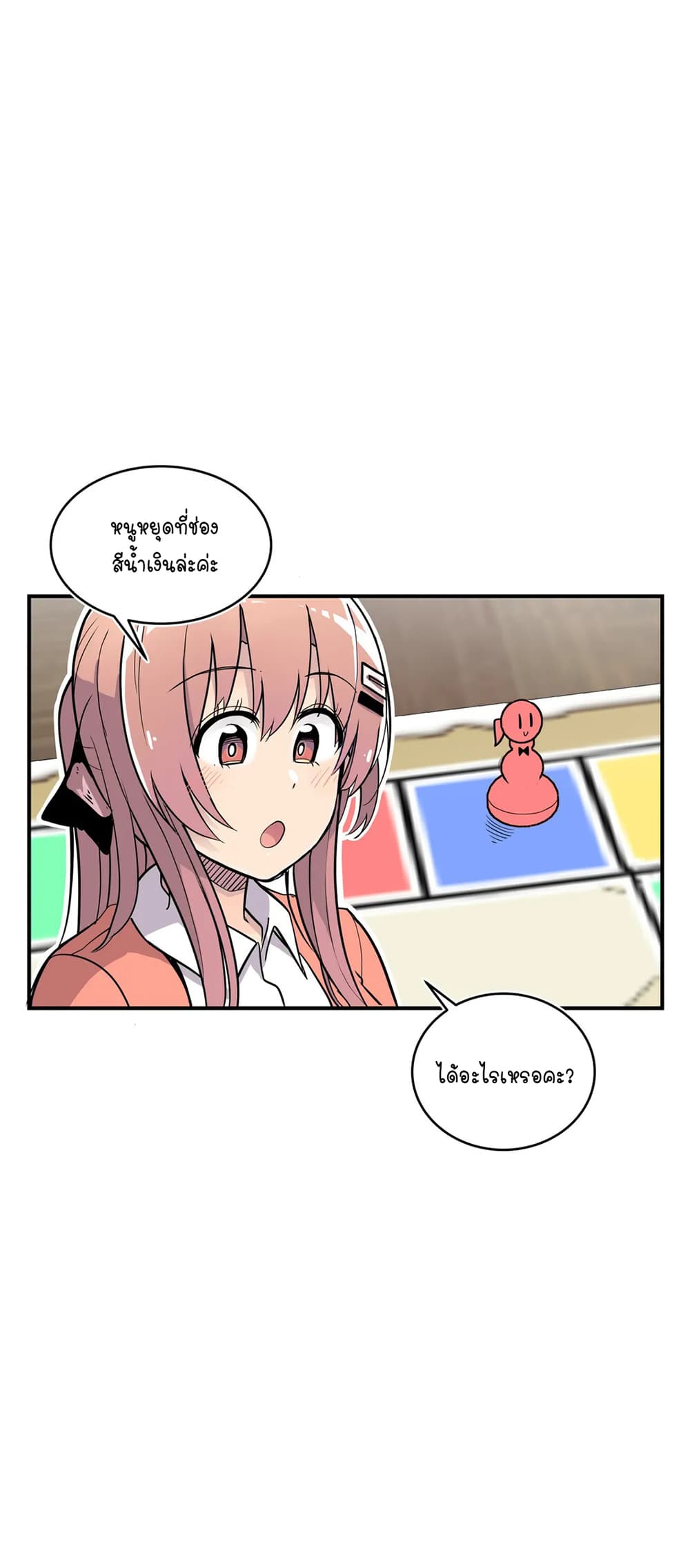 Erotic Manga Club page 18