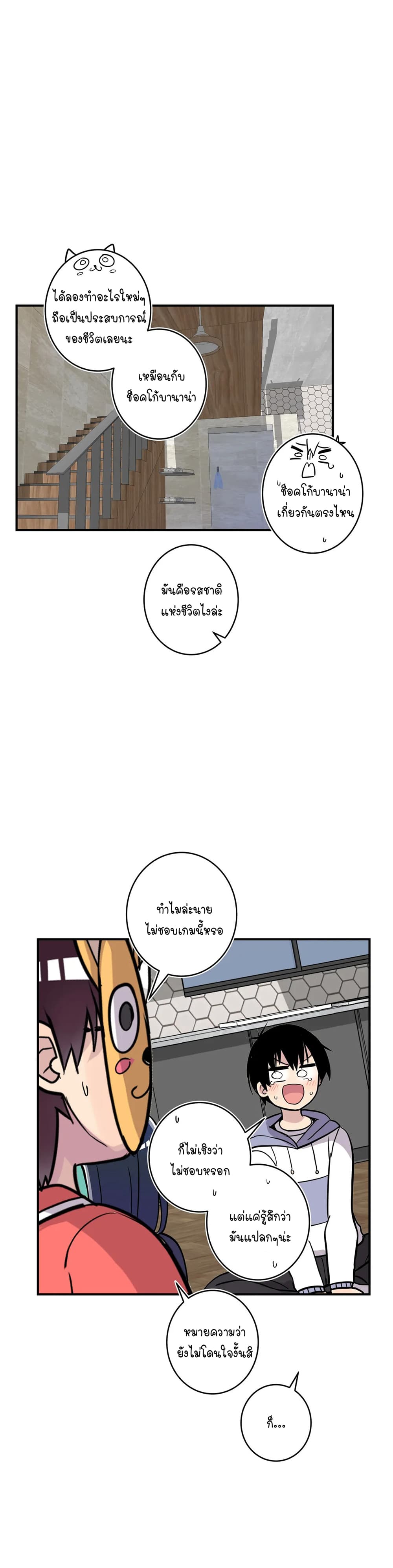 Erotic Manga Club page 24