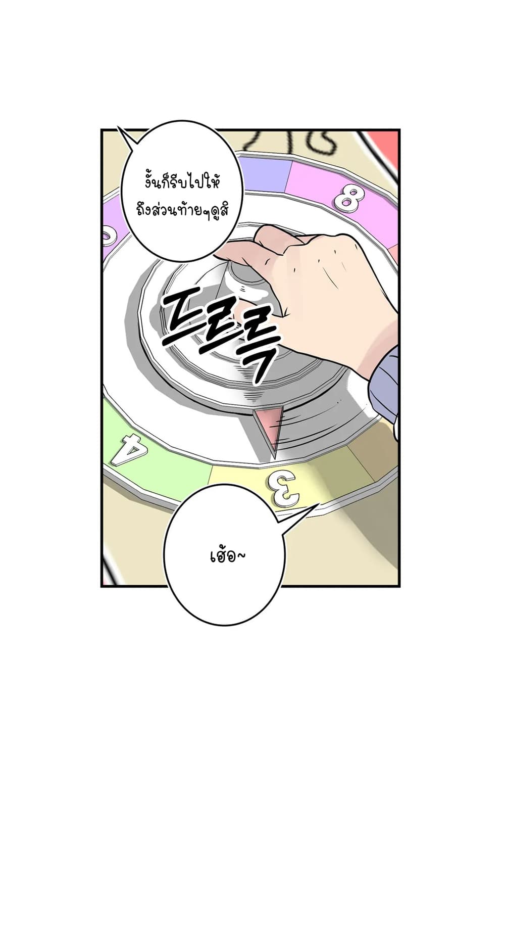 Erotic Manga Club page 25