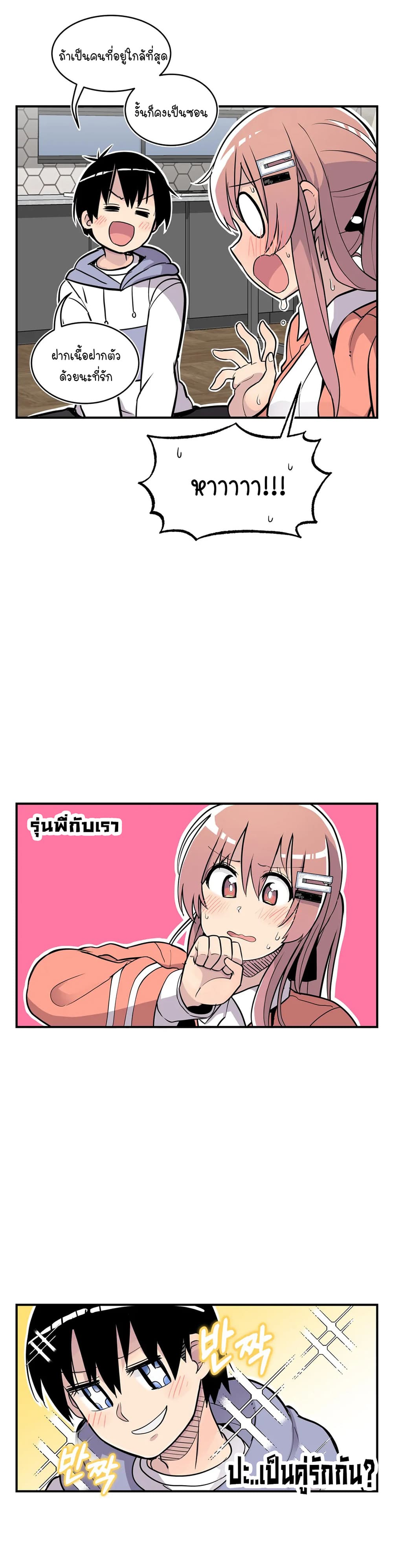 Erotic Manga Club page 29