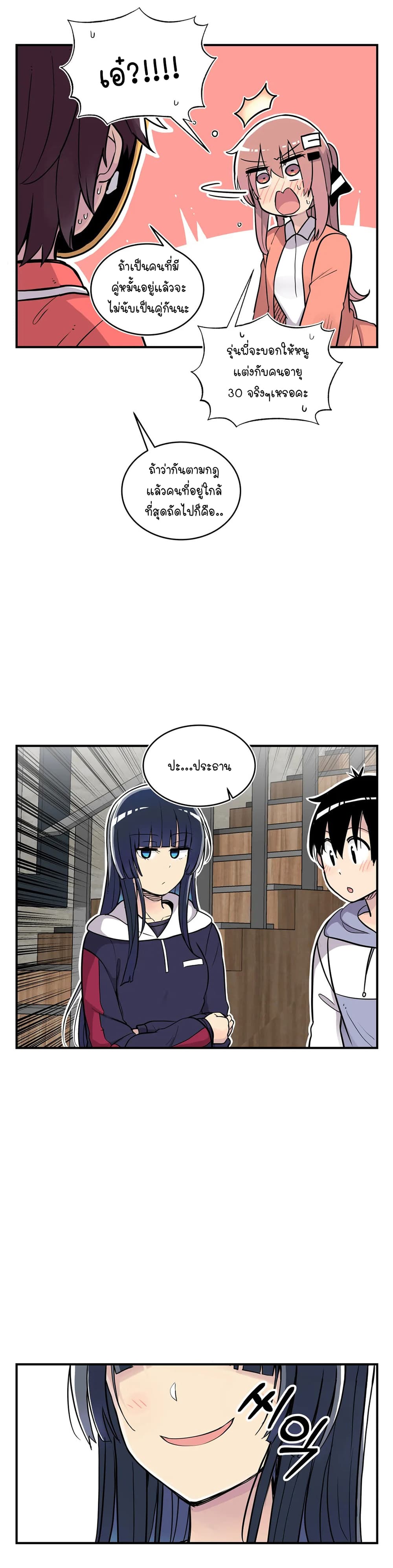 Erotic Manga Club page 31