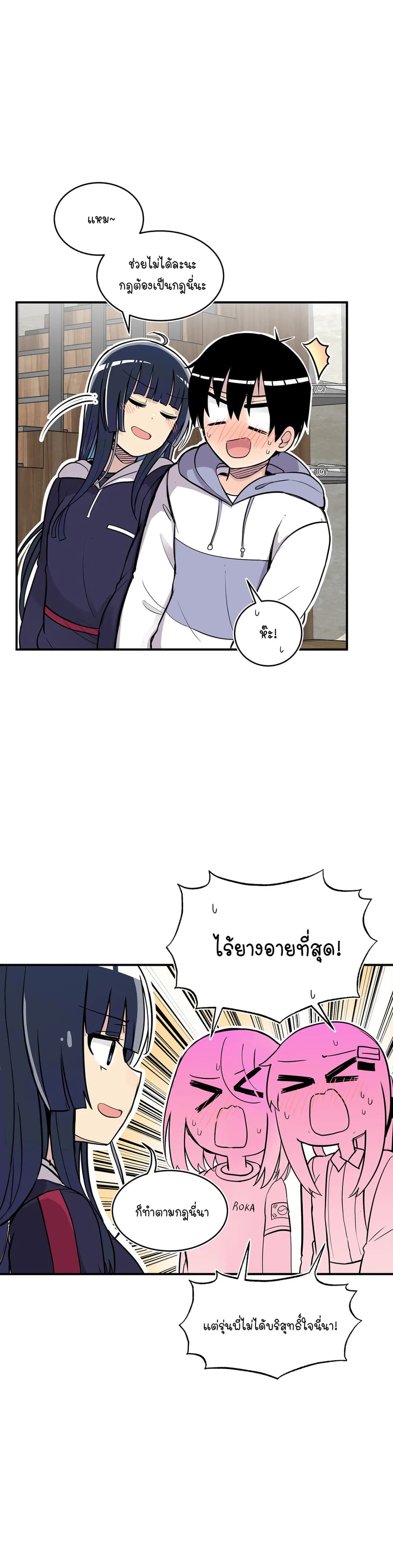 Erotic Manga Club page 32
