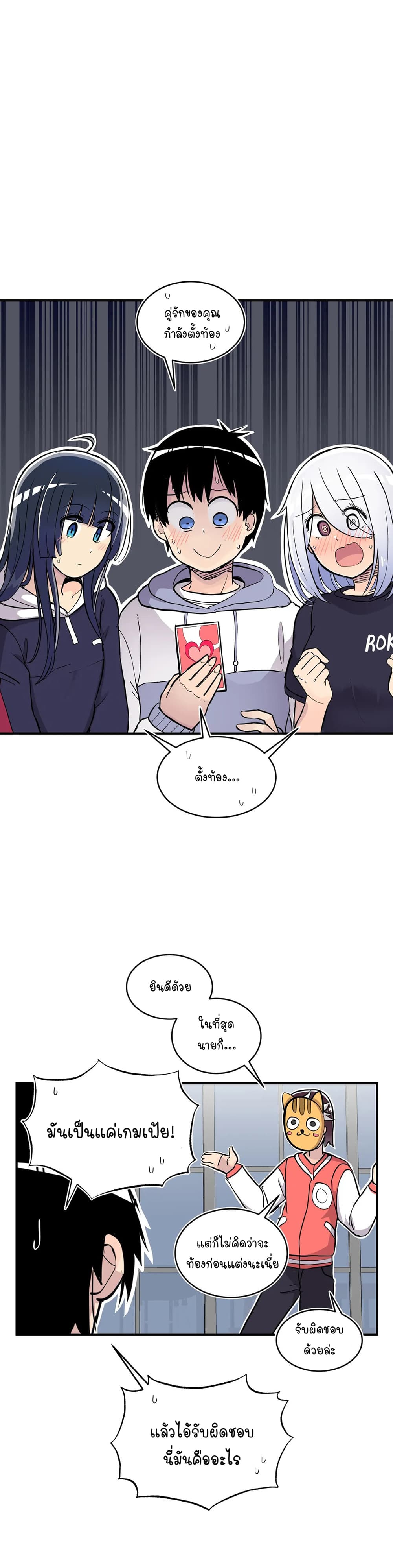 Erotic Manga Club page 36