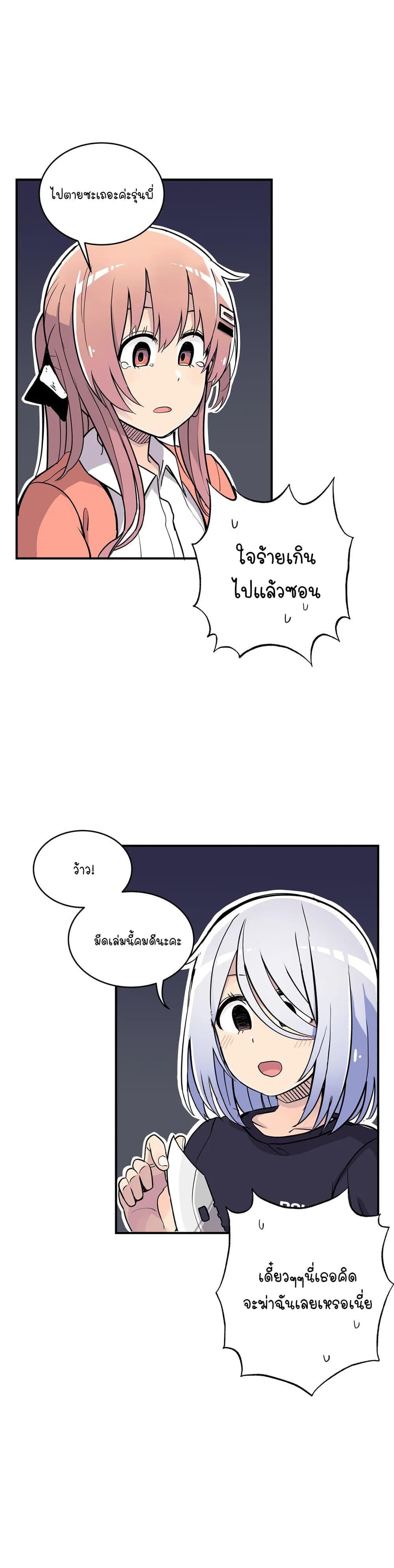 Erotic Manga Club page 37
