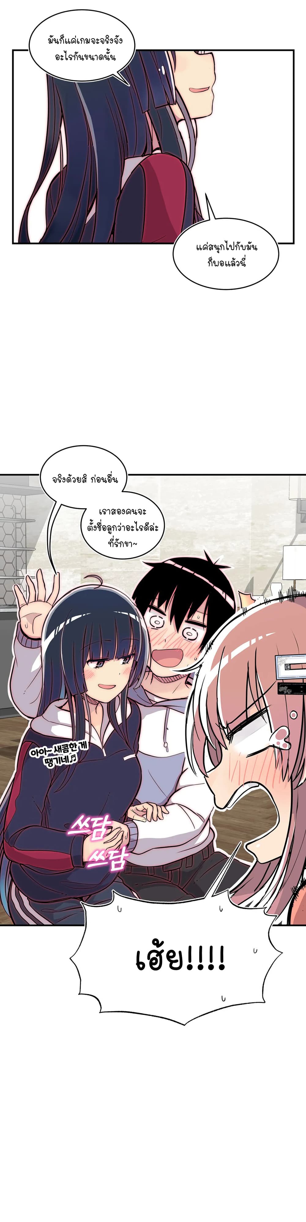 Erotic Manga Club page 39