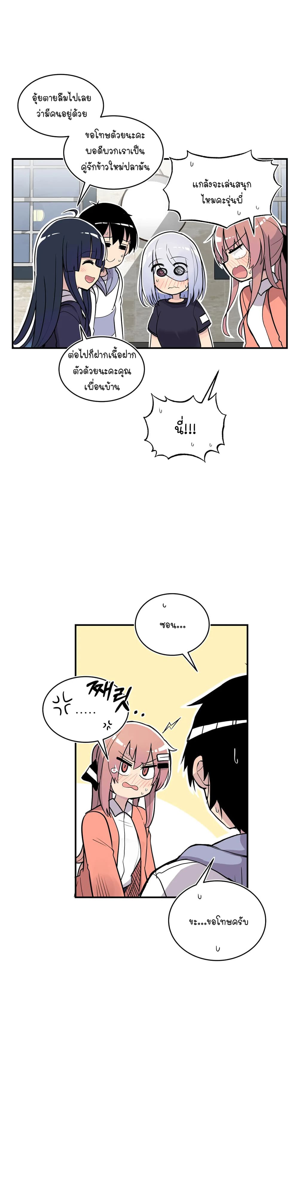 Erotic Manga Club page 40
