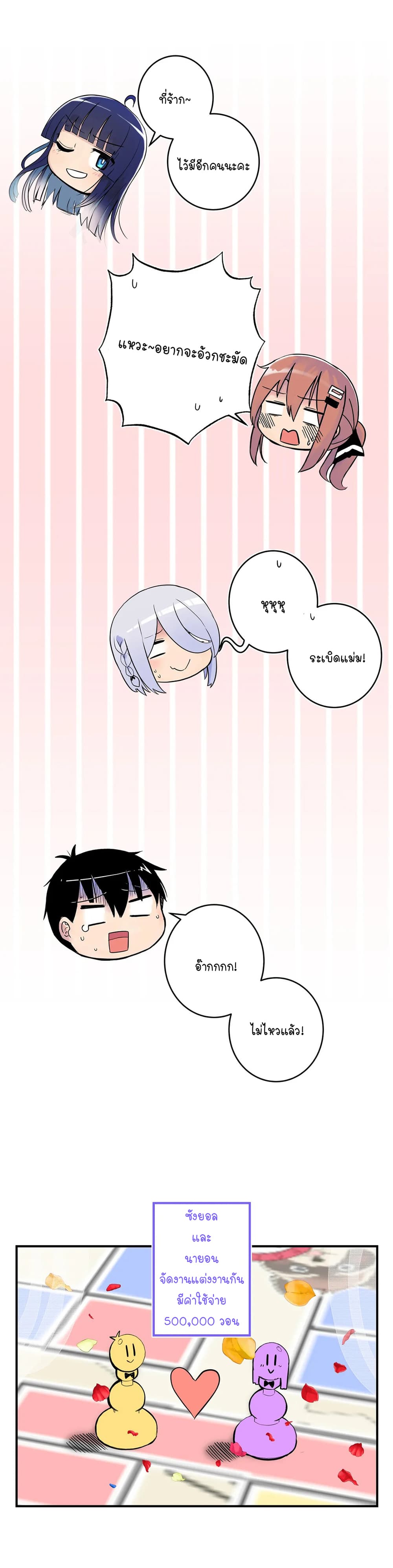Erotic Manga Club page 41