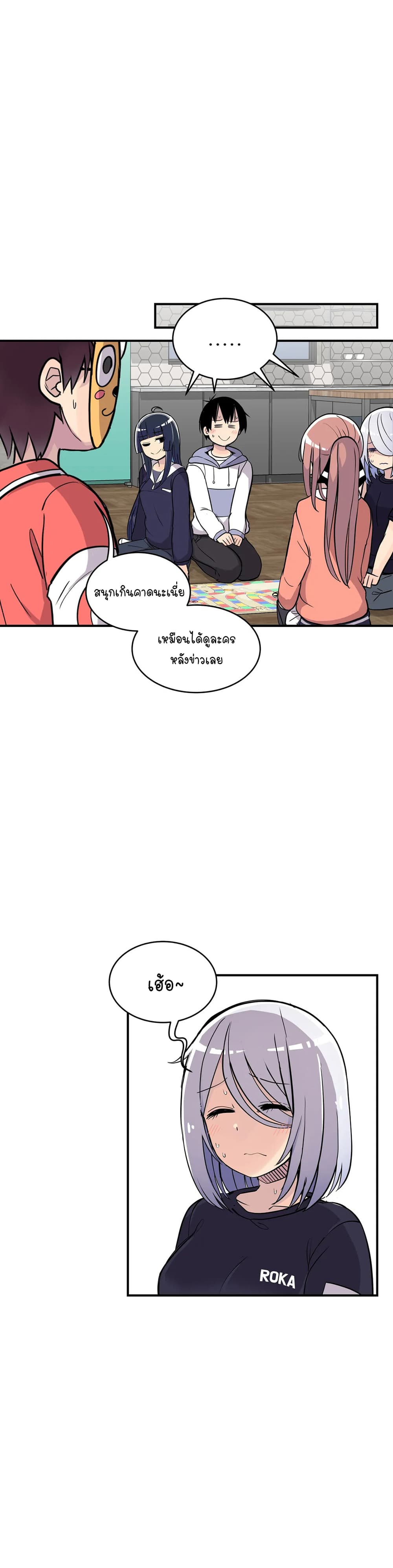Erotic Manga Club page 42