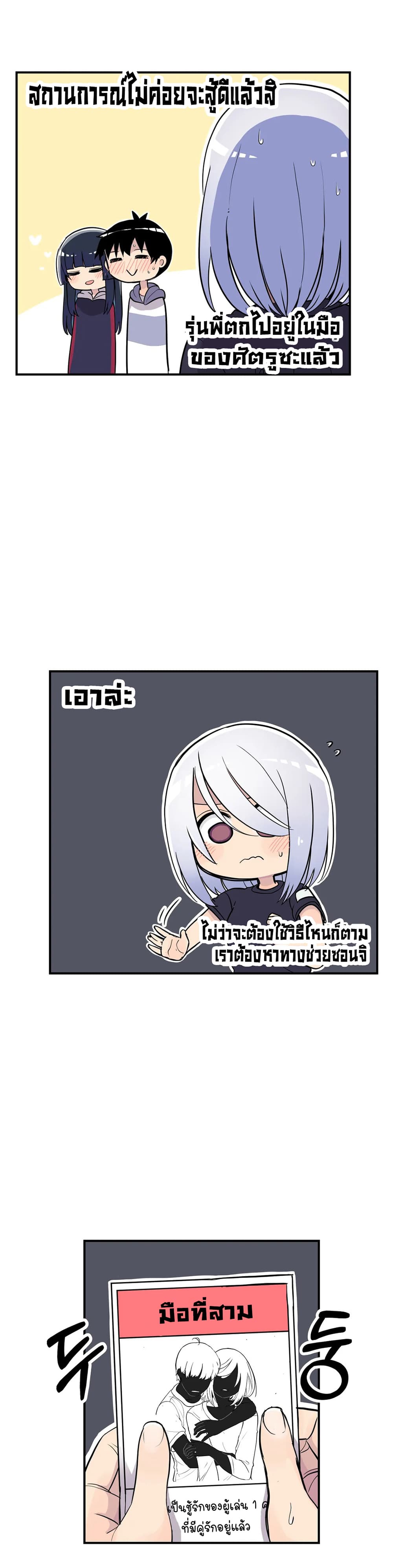 Erotic Manga Club page 43
