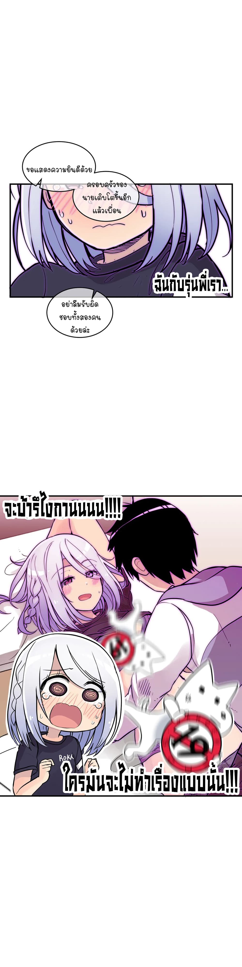Erotic Manga Club page 47