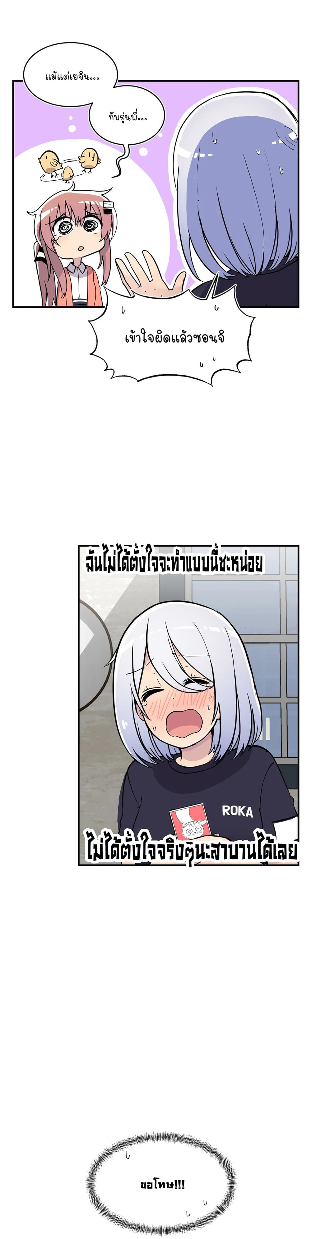 Erotic Manga Club page 48