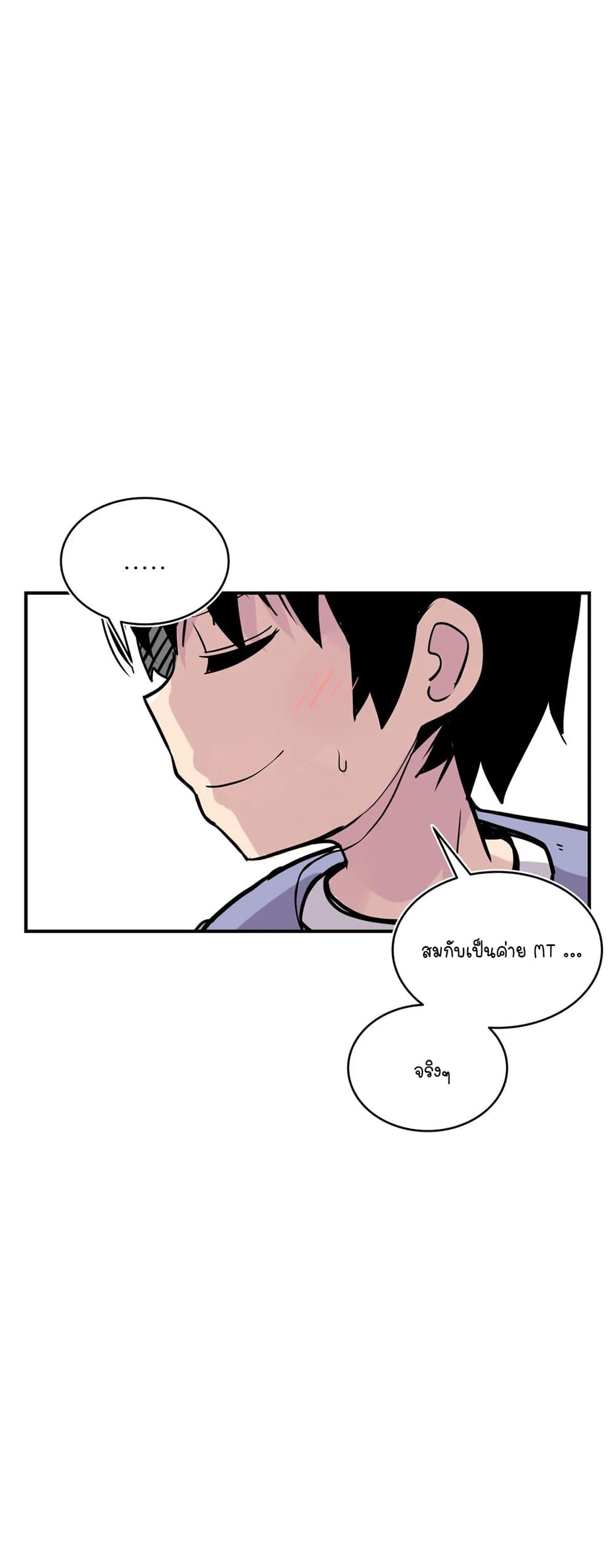 Erotic Manga Club page 49
