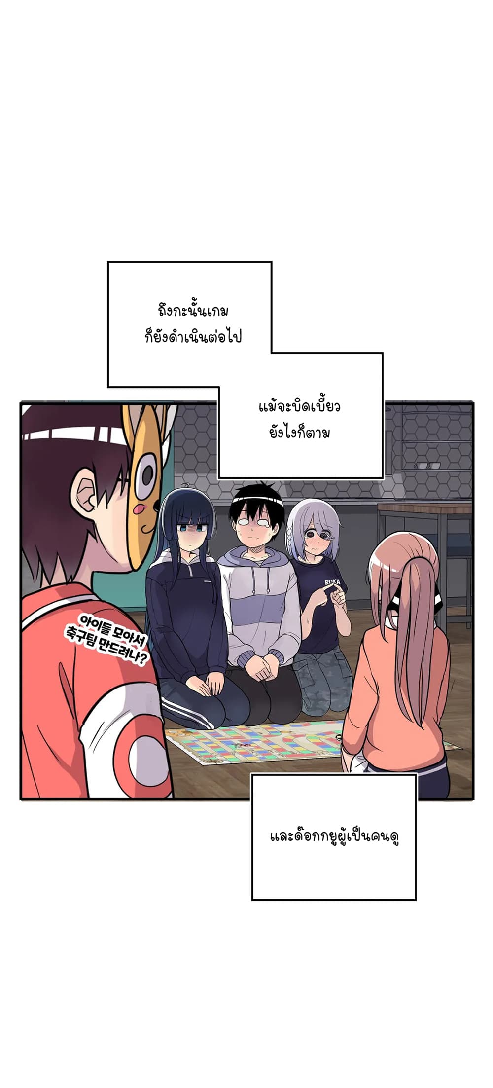 Erotic Manga Club page 52