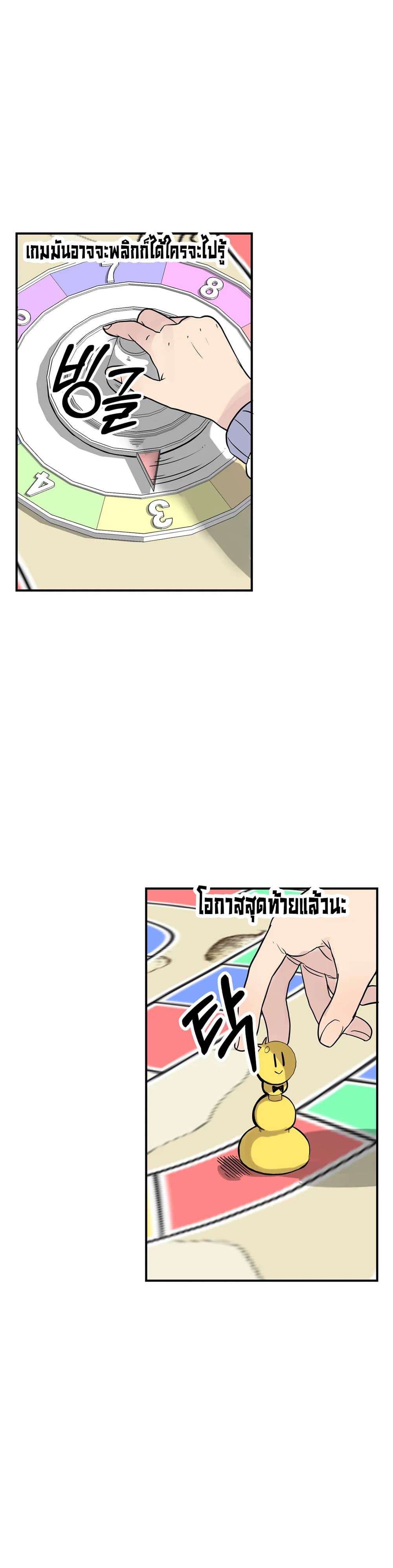 Erotic Manga Club page 55