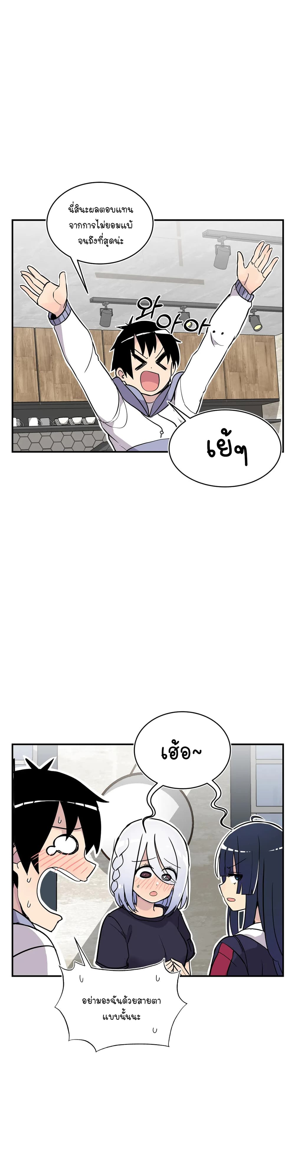 Erotic Manga Club page 58