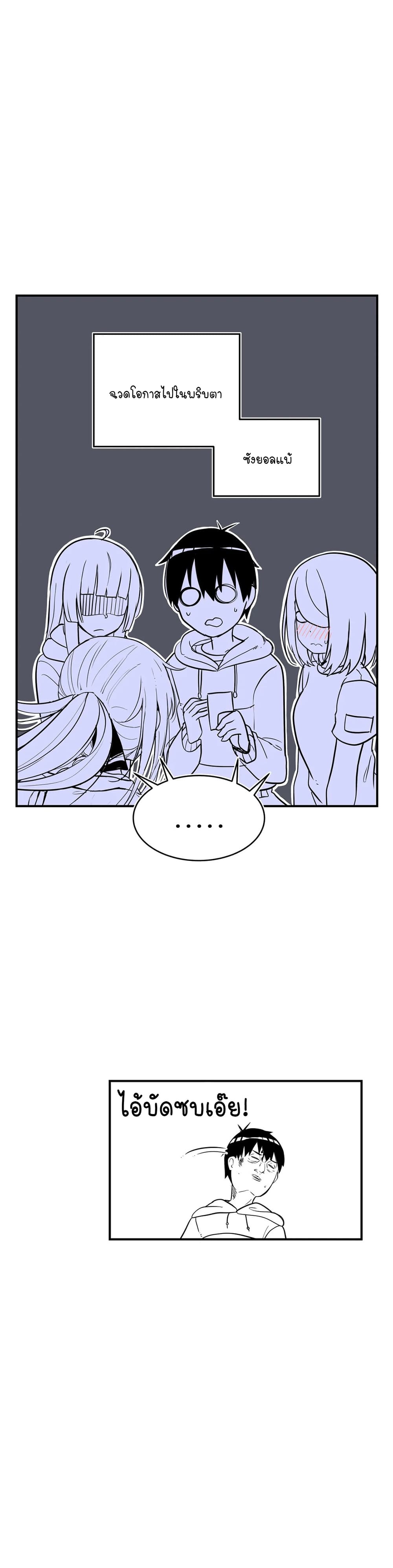 Erotic Manga Club page 60