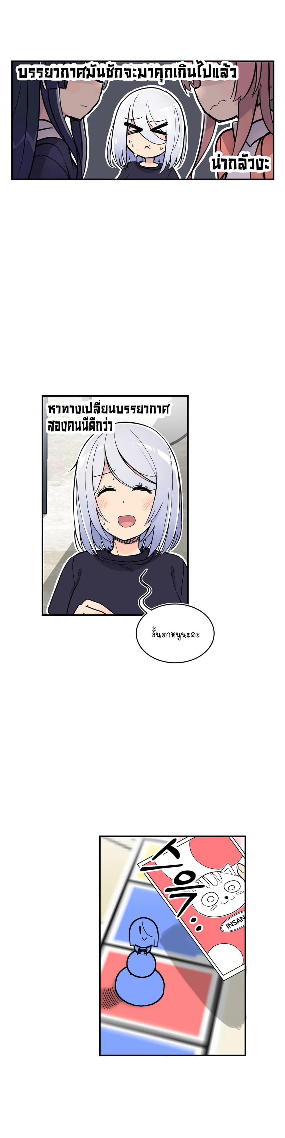 Erotic Manga Club page 64