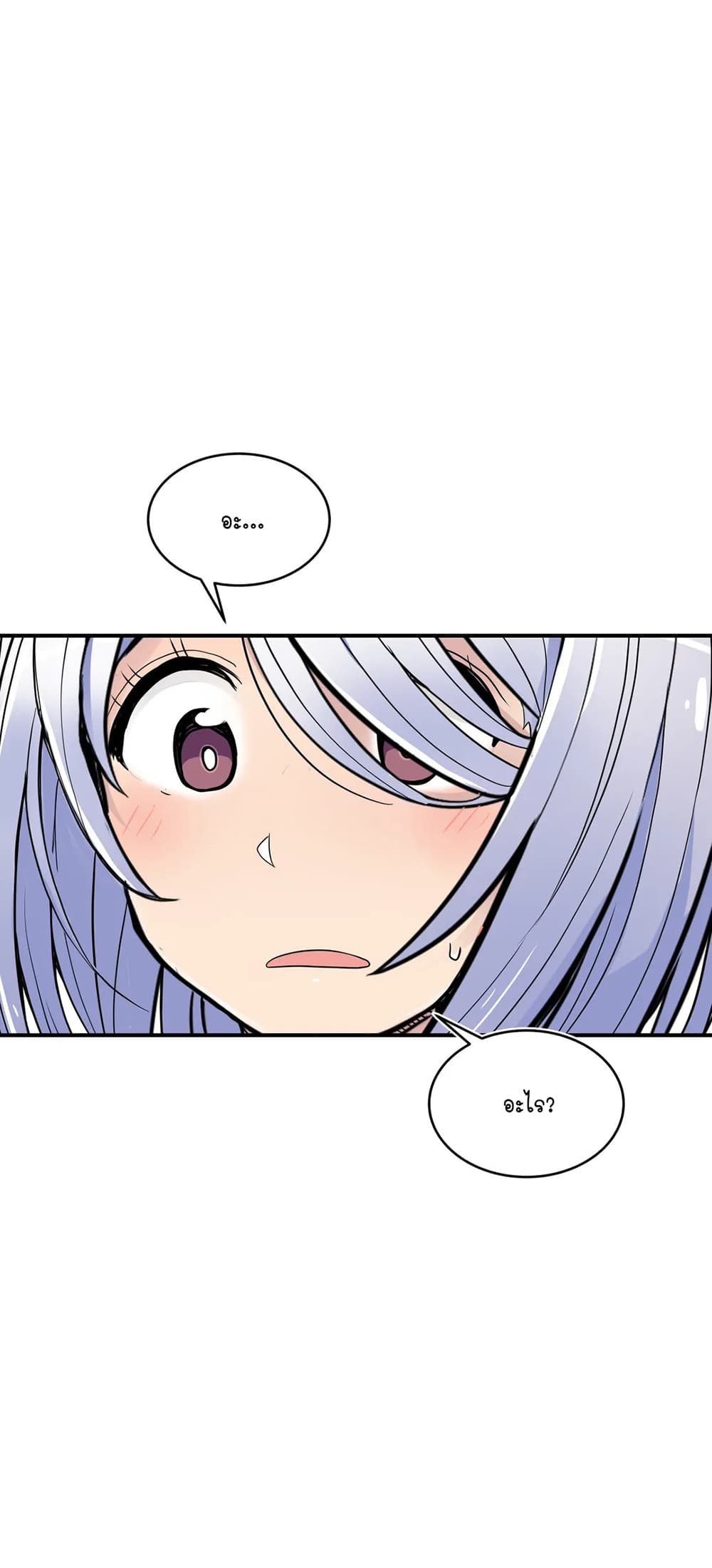 Erotic Manga Club page 65