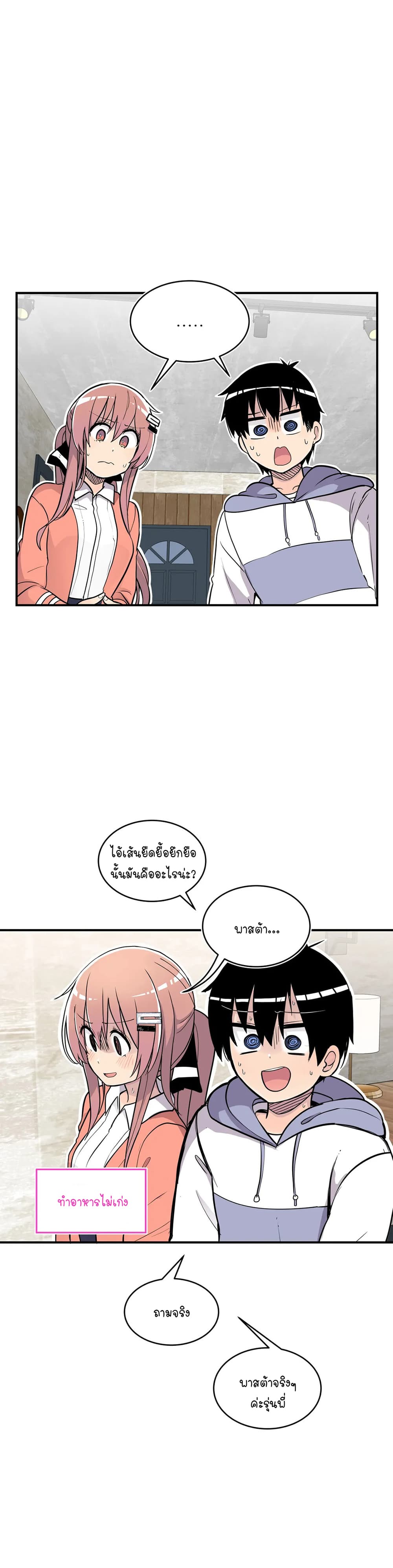 Erotic Manga Club page 2
